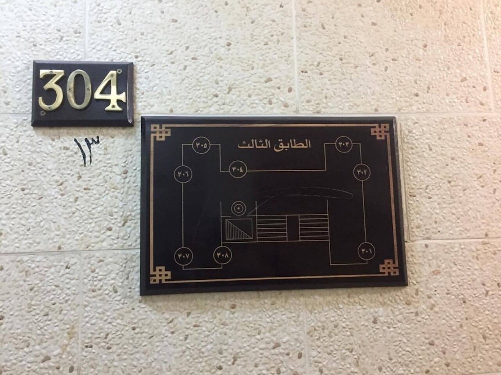 Фото Tabuk Star 1