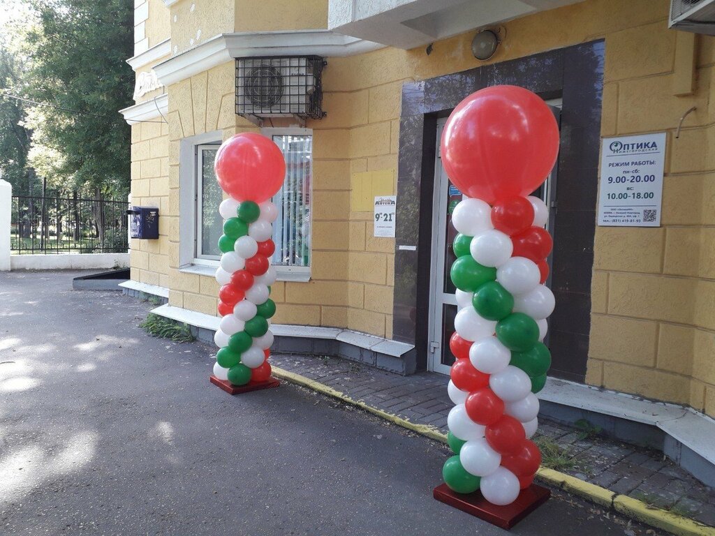 Pharmacy Stolichki, Nizhny Novgorod, photo