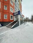 Пирс (Омская ул., 38), коммунальная служба в Нижневартовске