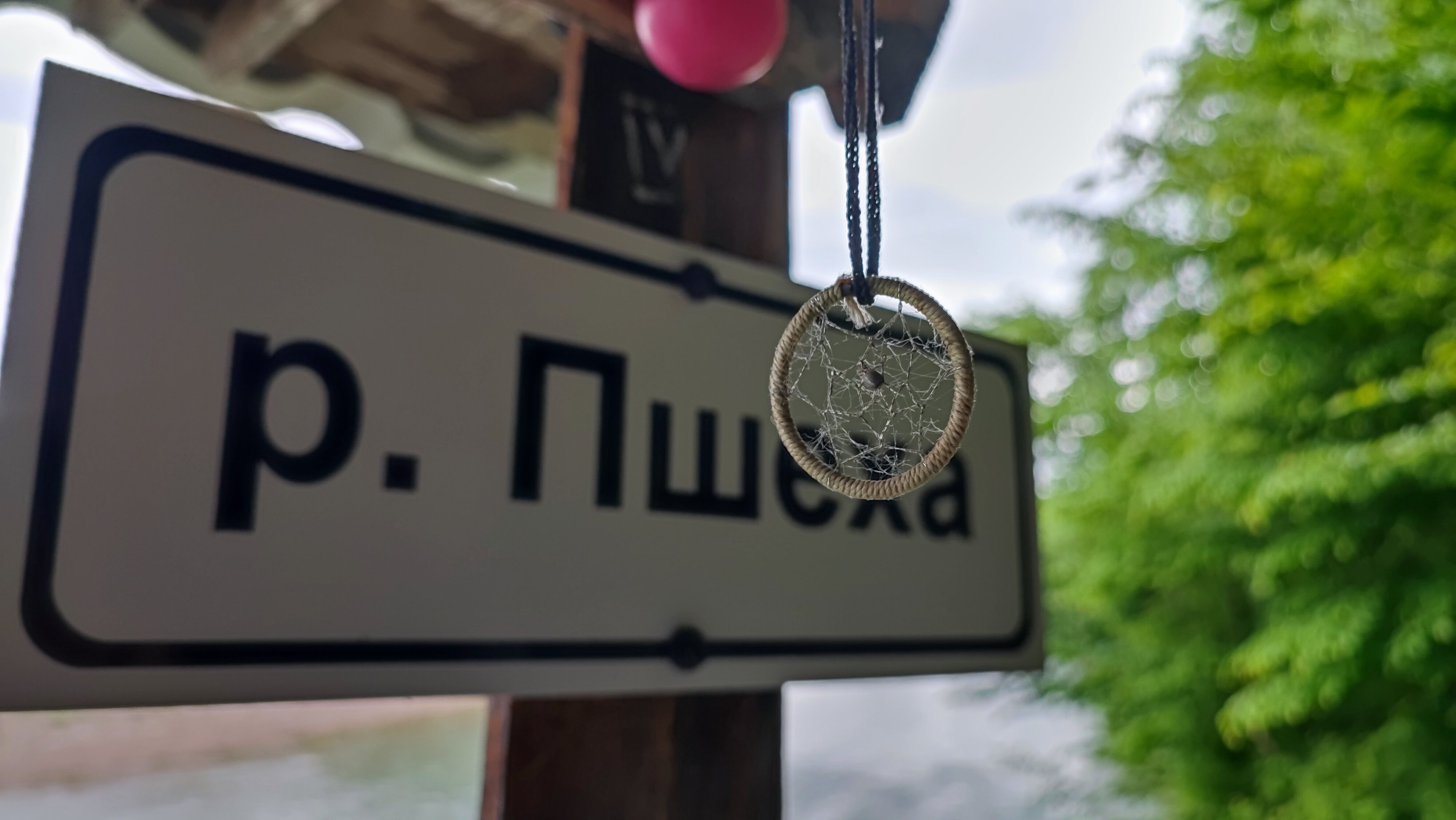 Фото Дом у реки