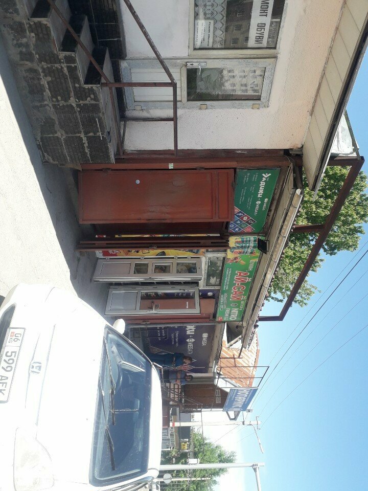 Grocery Ai Sai, Osh, photo