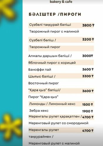 Эрикпен бірге орыс порносын онлайн көріңіз