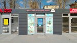Саргатское молоко (posyolok Amurskiy, ulitsa Bagrationa, 1/6В) ، معمل ألبان