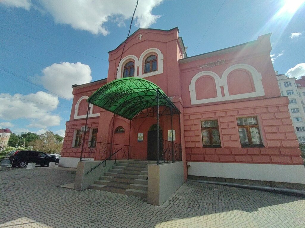 Library St. Nicholas Church Library, Lipetsk, photo
