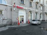 Krasnoe&Beloe (ulitsa Truda, 49), tienda de productos
