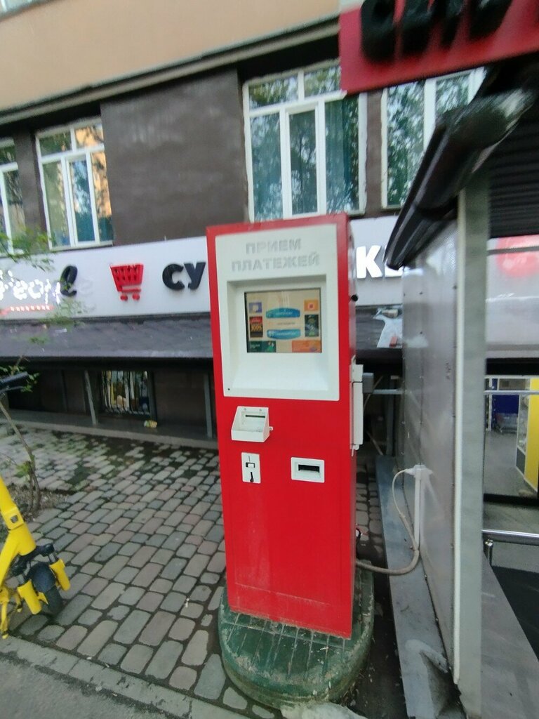 Payment terminal Qiwi, Almaty, photo