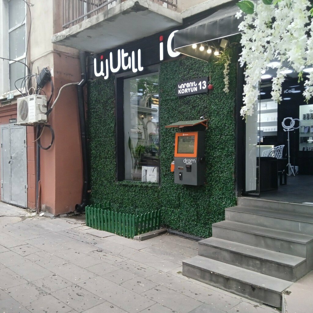 Payment terminal Idram, Yerevan, photo