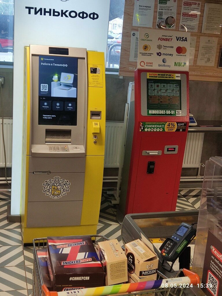 Payment terminal Payment terminal, Astrahan, photo