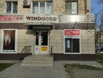 Windoors (ул. 64-й Армии, 12, Волгоград), двери в Волгограде