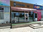 Sharkey (2-shi shaǵyn aýdan, 66), shoe store