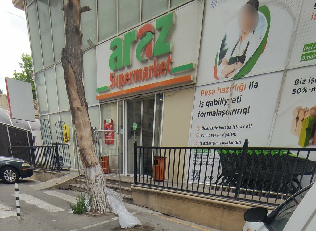 Магазин продуктов Araz, Баку, фото