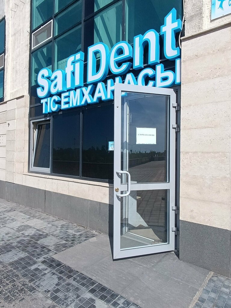 Dental clinic Safident, Astana, photo