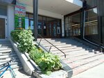 Agenti pentru eficienta energetica (strada Alecu Russo, 1/5) ، شركة طاقة