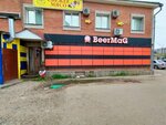 BeerMaG (Садовая ул., 49/39), магазин пива в Иванове