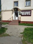 Notary Zhanakova G.T. (Magzhan Zhumabayev Street, 108), notarios
