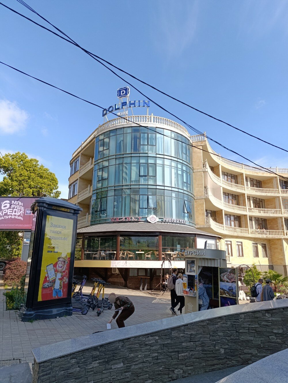 Фото Черноморская