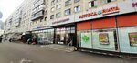 Stil (Kultury Avenue, 22к1), repair of clothes