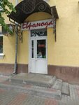 Евромода (Moskovskaya Street, 104) ، متجر ملابس