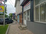 Buksir (Гражданская ул., 9, Ставрополь), магазин автозапчастей и автотоваров в Ставрополе