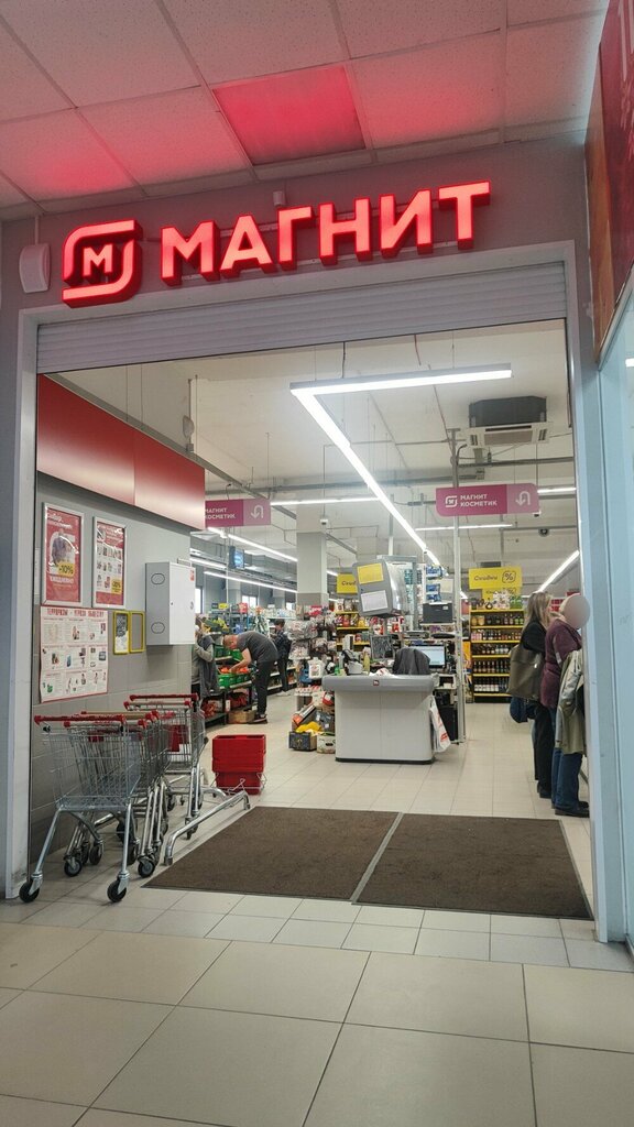 Магазин продуктов Магнит, Барнаул, фото