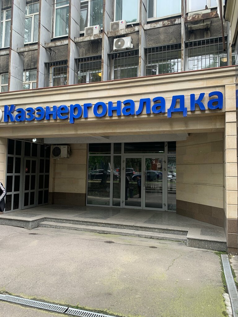 Legal services Litman Consult, Almaty, photo