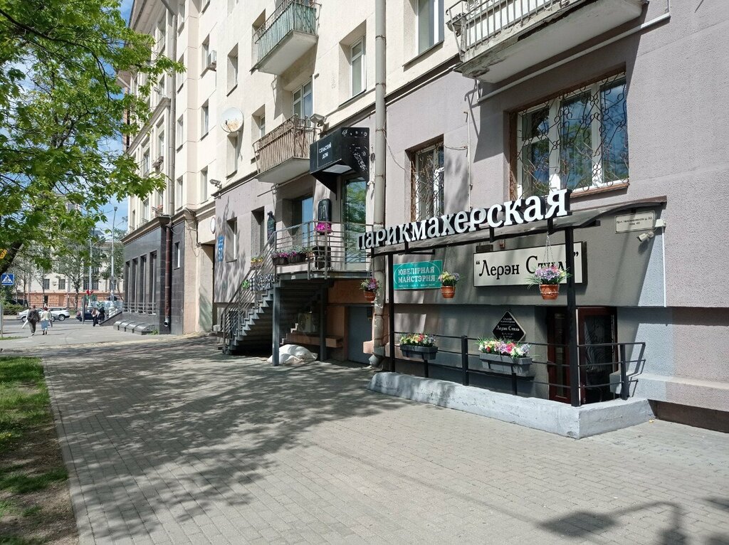 Jewelry workshop Yuvelirnaya masterskaya, Minsk, photo