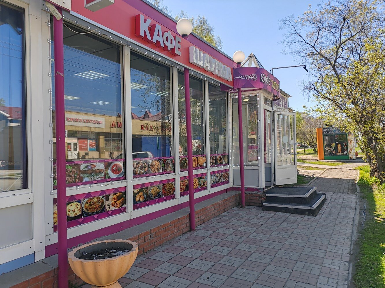 Жазғы гей порно