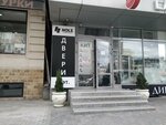 Holz (Irchi Kazaka Street, 48), doors