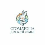 Stomatosha (Oktyabrya Avenue, 11), dental clinic