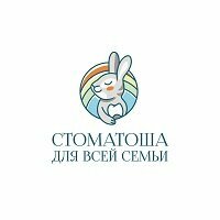 Стоматоша