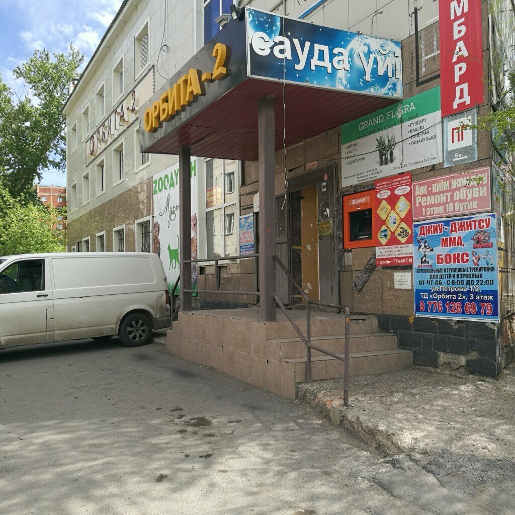 Sports club Jiu-Jitsu and Mma School, Astana, photo