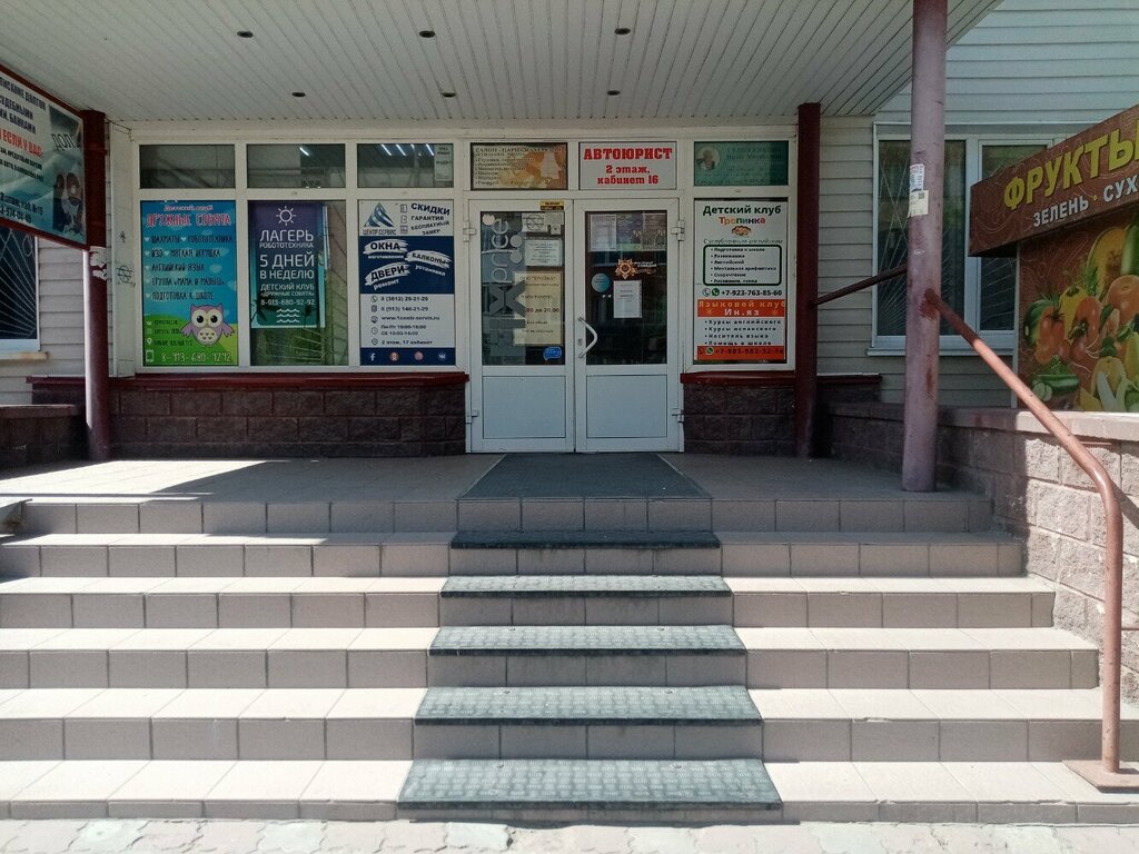 Окна Центр Сервис ПВХ, Омск, фото