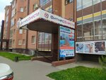 Фитнес фиеста (ulitsa Aviatorov, 4), fitness club