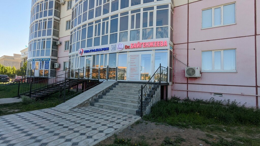 أطباء بعيادات خاصة Doctor's Office, Ip Baygenzheyeva G. E. ، ، صورة
