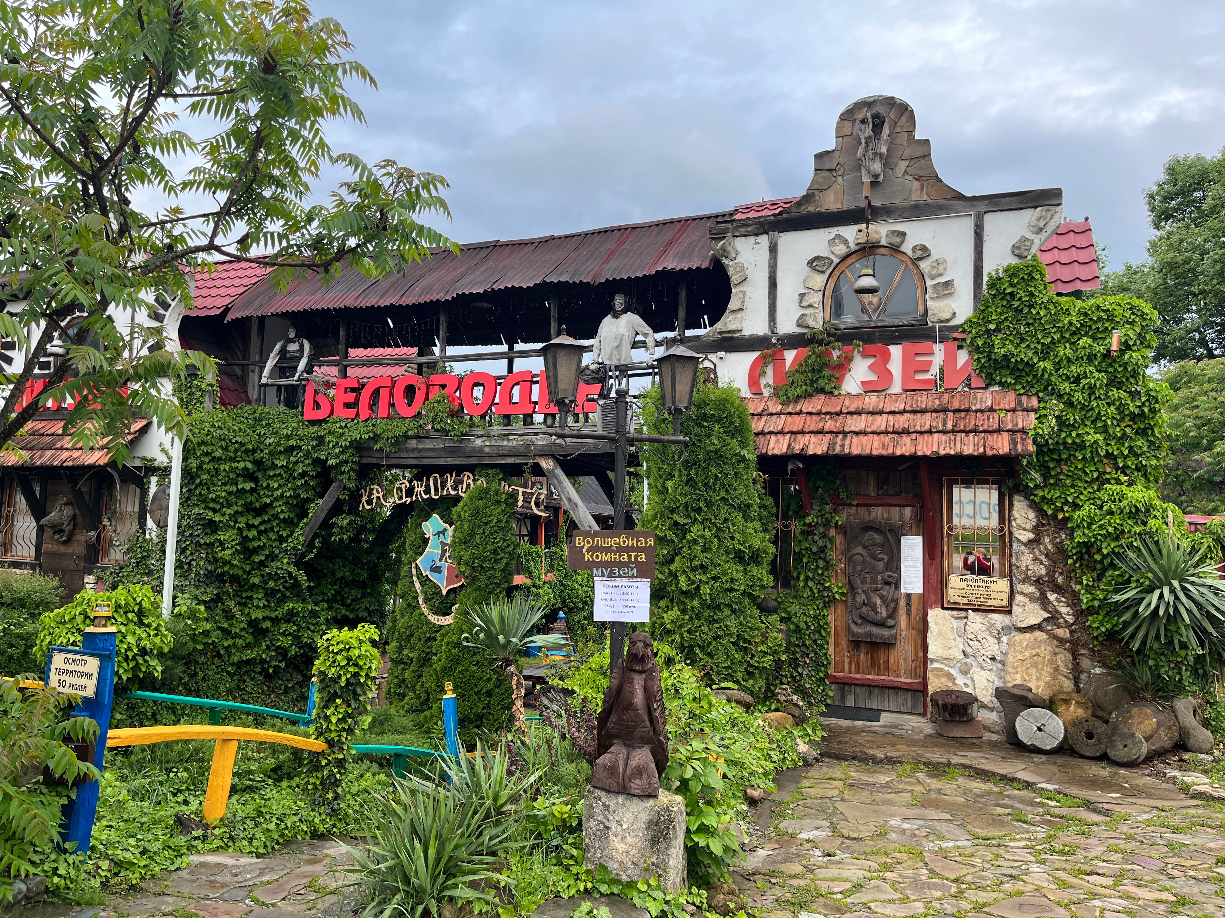 Фото Надо в Горы