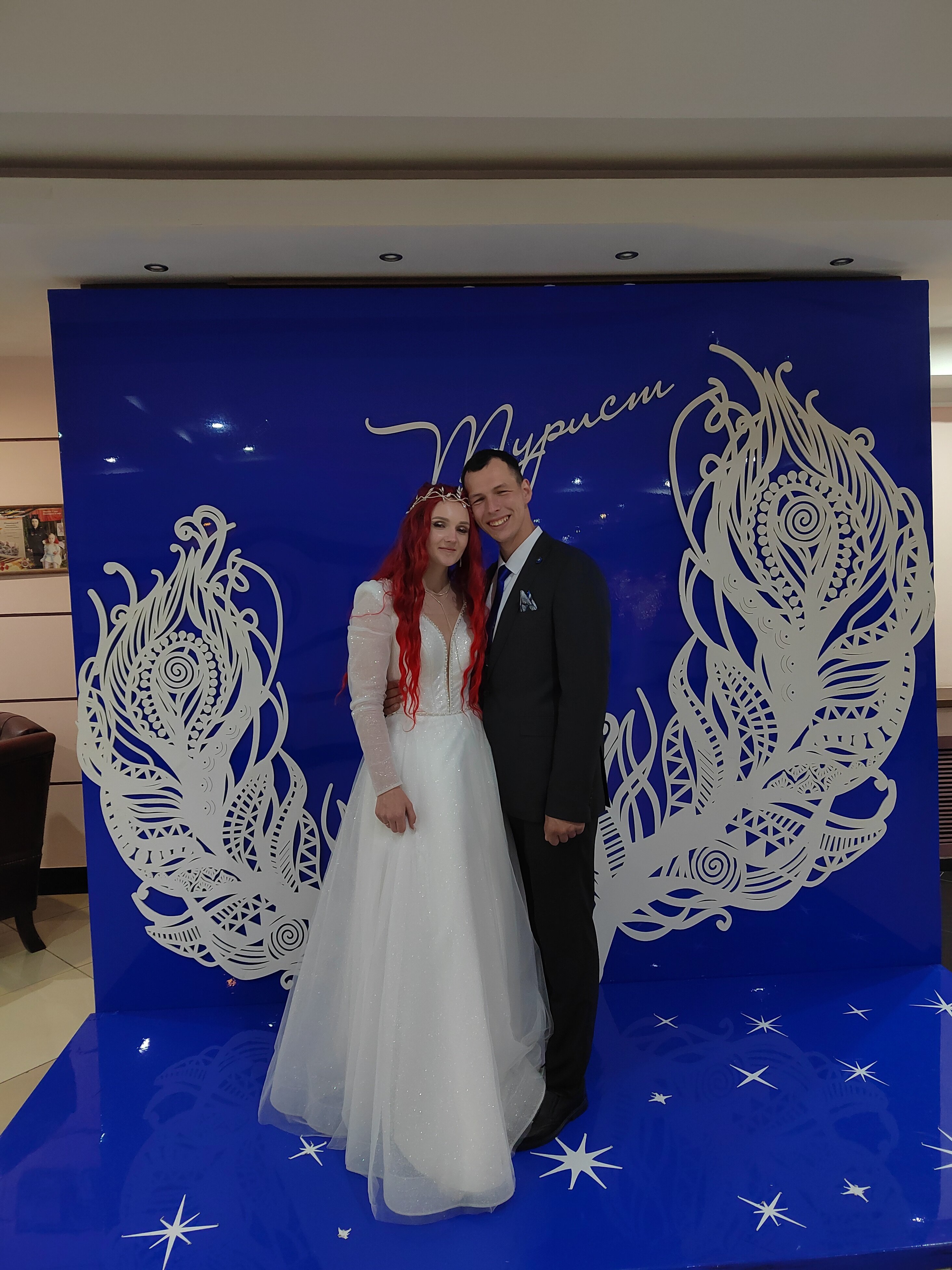 Фото Турист