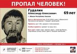 Министерство внутренних дел по Республике Хакасия (ул. Карла Маркса, 13), министерства, ведомства, государственные службы в Абакане