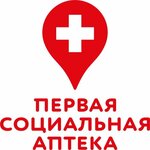 Первая социальная аптека (просп. Ленина, 87), аптека в Томске