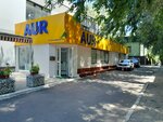 Aur (strada Sarmizegetusa, 15/2) ، أحجار كريمة