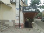 Стиль House (Boyevaya Street, 50) ، صالون العناية بالأظافر