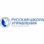 Русская школа управления (Баку, Хатаинский район, улица Сеид Азима Ширвани, 1В), тренинги в Баку