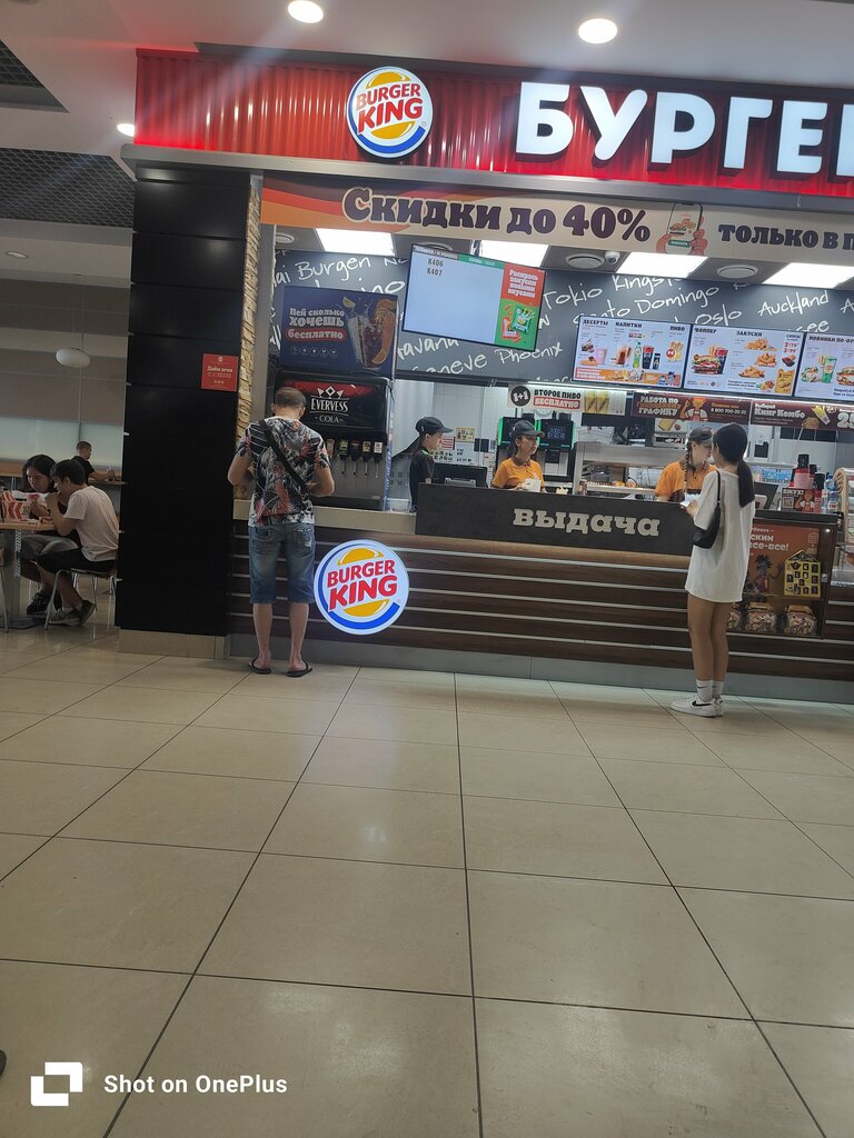 Fast food Burger King, Stupino, photo