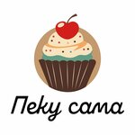 Пеку Сама (Taganrogskaya ulitsa No:106, Rostov-on-Don), şekerleme tatlı ve pastacılık ürünleri  Rostov‑na‑Donu'dan