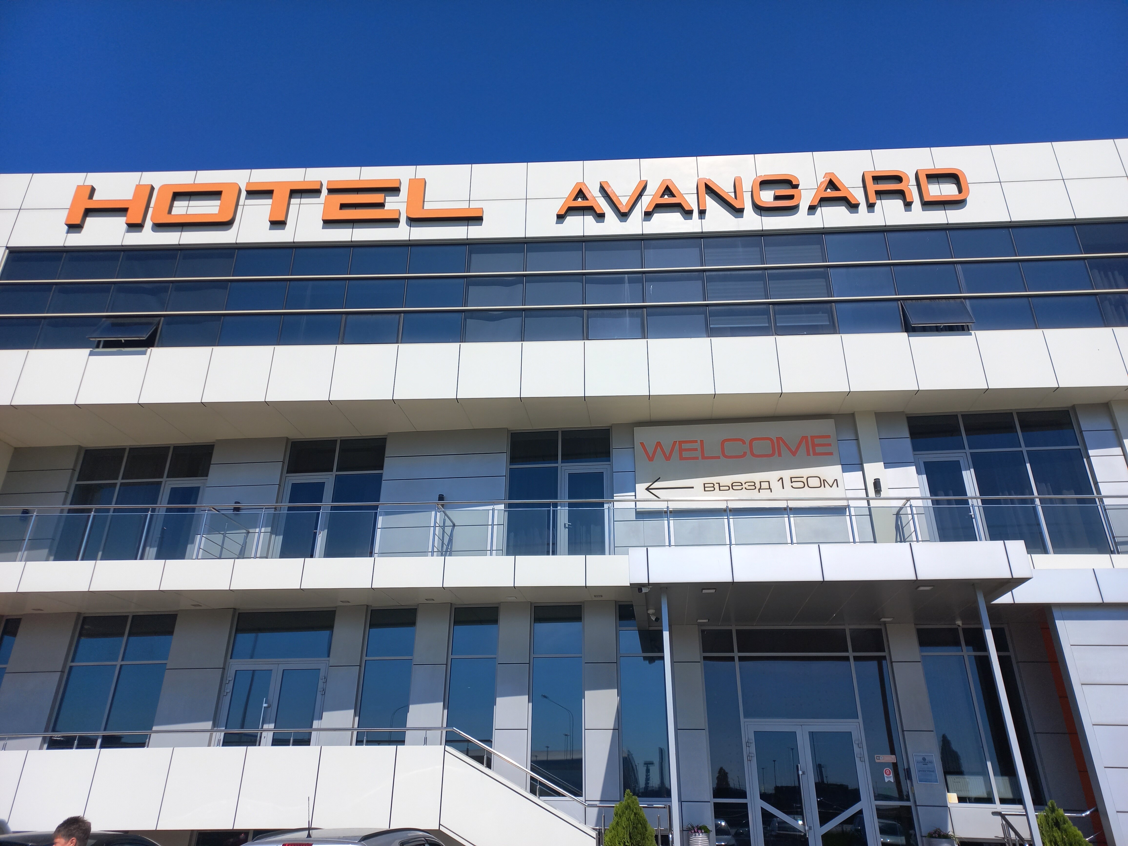 Фото Grand SPA Hotel Avax