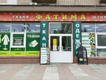 Ателье (prospekt Slavy, 6), reparación de ropa