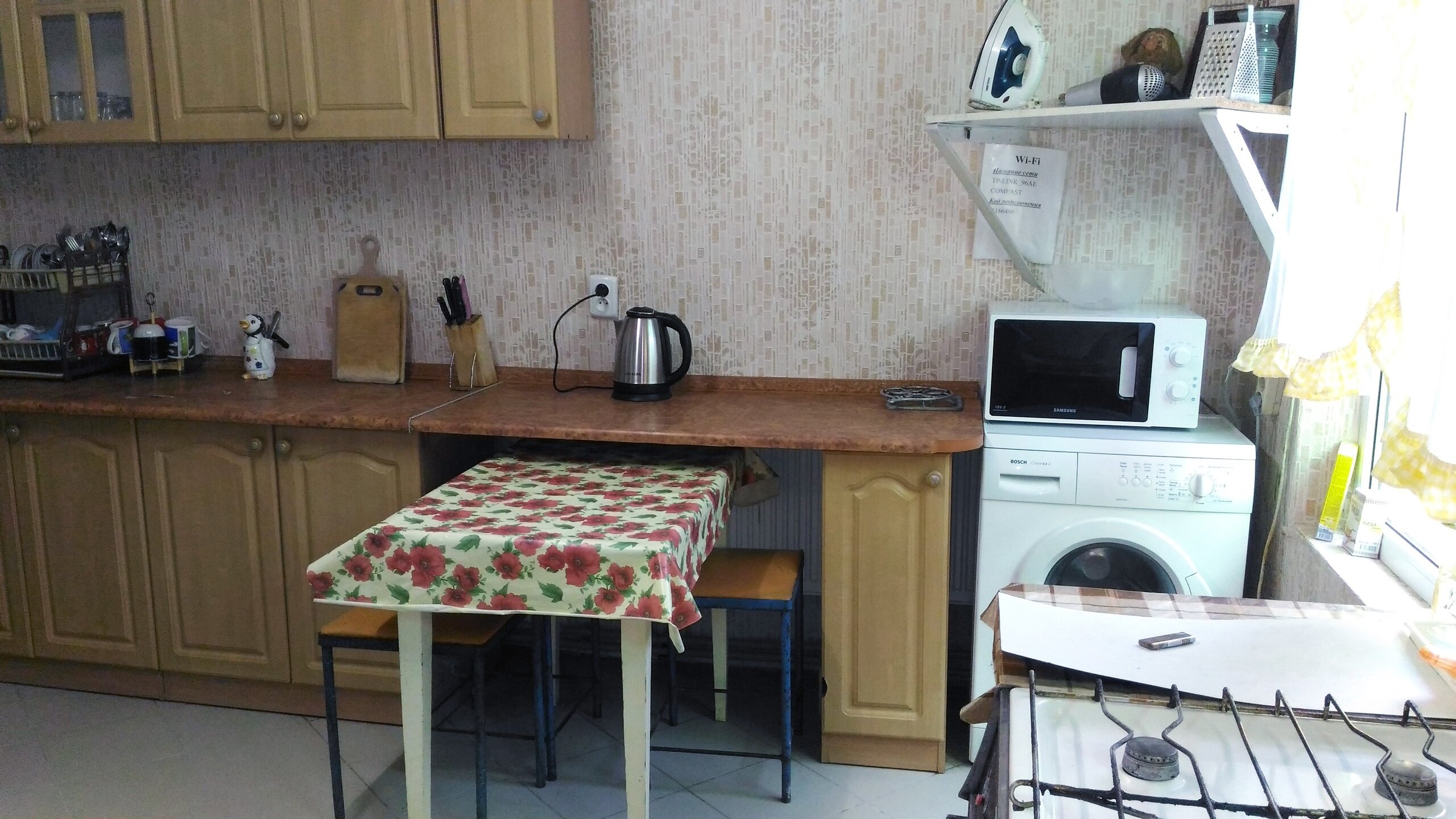 Фото У Натали