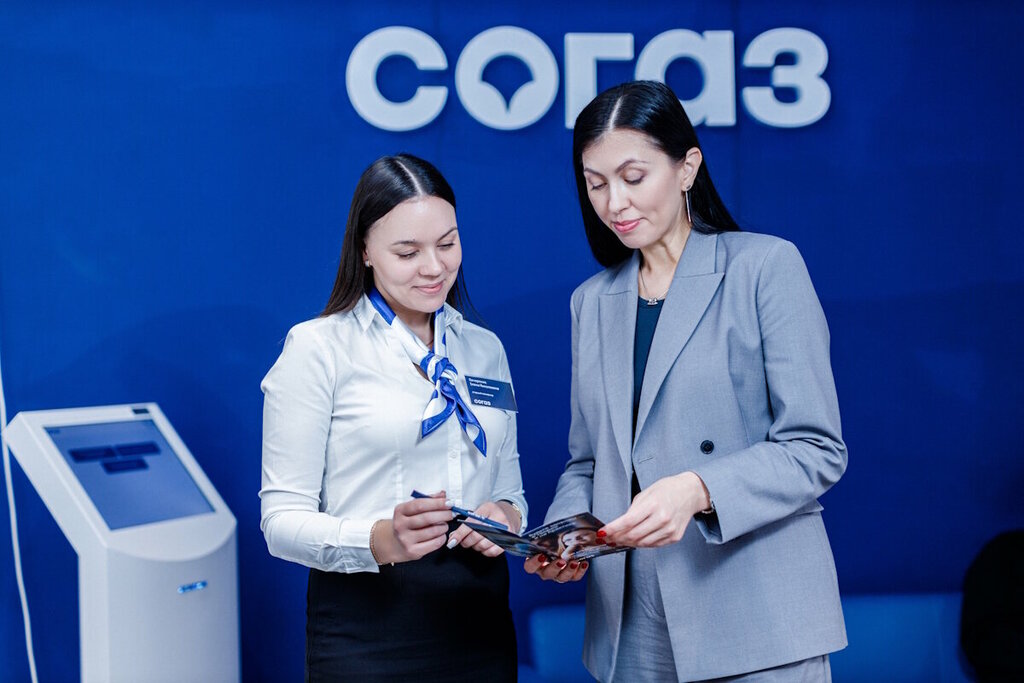 Insurance company Sogaz, Lebedyan, photo