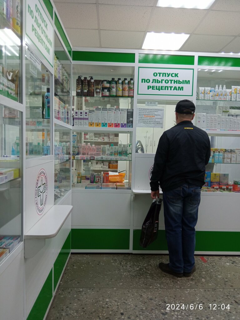 Pharmacy State Pharmacy of the Komi Republic № 117, Syktyvkar, photo