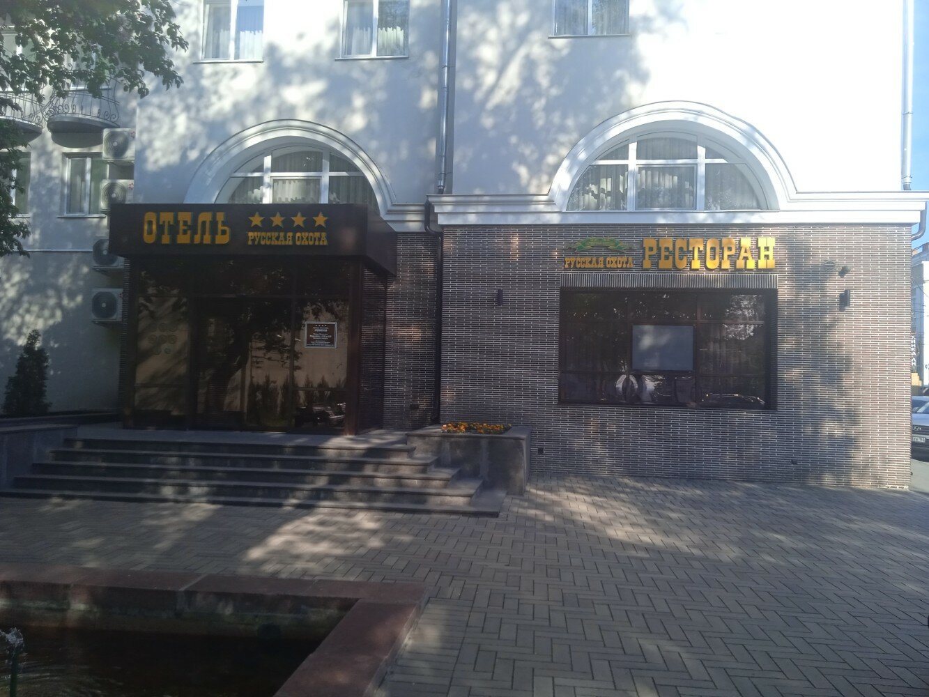 Фото Русская охота