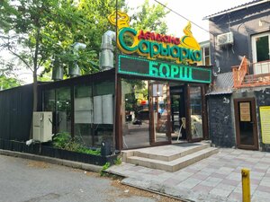 Сарыарка (Baıtursynov kóshesi, 17/1), canteen